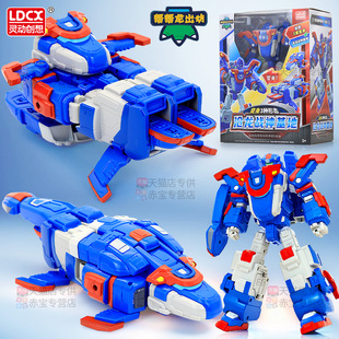 恐龙玩具男孩帮帮龙沧龙基地变形机器人机甲金刚儿童男童礼物生日