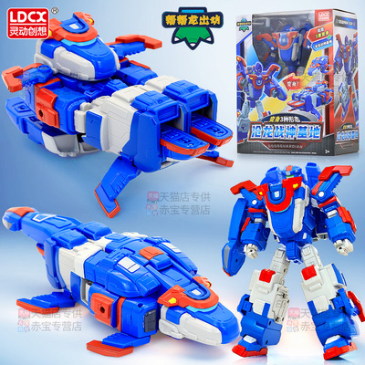恐龙玩具男孩帮帮龙沧龙基地变形机器人机甲金刚儿童男童礼物新年