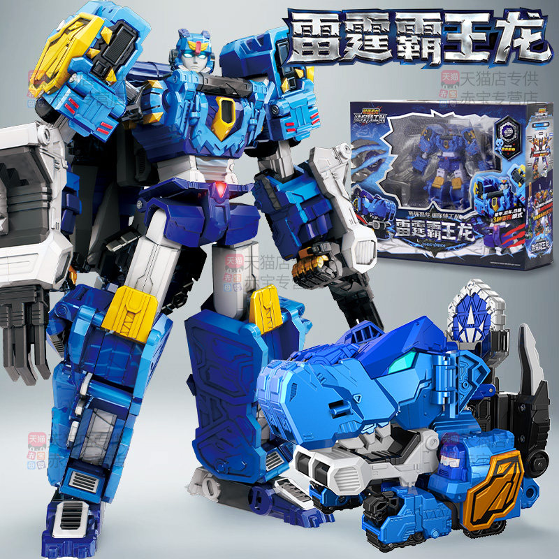 迷你特工队8最强恐龙霹雳霸王龙变形机器人玩具男孩金刚miniforce,玩具/童车/益智/积木/模型,儿童机器人/变形玩具,淘宝优惠券,粉丝福利购,淘宝优惠卷