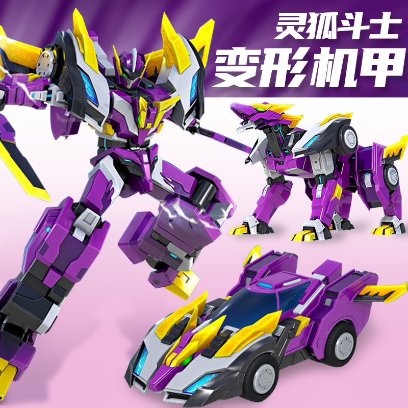 儿童玩具变形机器人金刚合体机甲益智开发智力动脑男孩6铠兽超人8