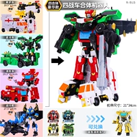 Deluxe версия [4 модели электромагнитной Mech/4 -In -4 Fit] Прямо погасить роскошную золотую пожарную машину