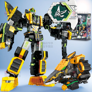 战斧翼龙变形益智玩具儿童金刚男孩生日礼物迷你特工队8最强恐龙
