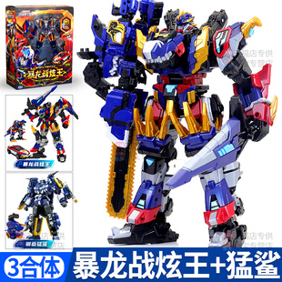 3合体暴龙战炫王迷你特工队8最强恐龙变形机器人玩具秘密男孩金刚