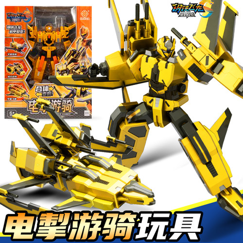 钢铁飞龙玩具5电掣游骑变形机器人金刚合体机甲儿童男孩圣诞礼物3