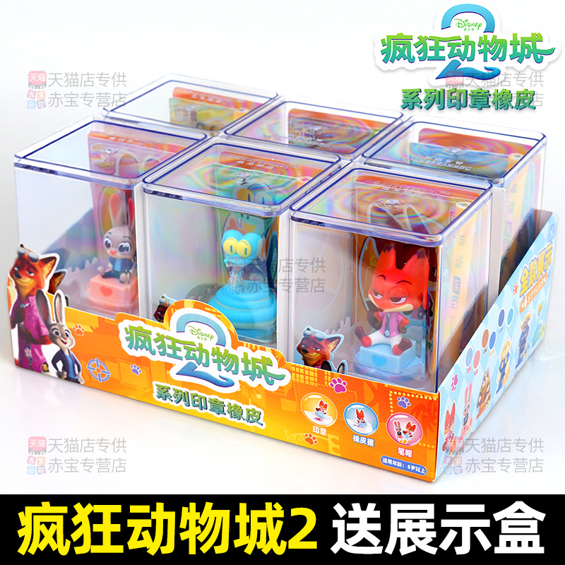 疯狂动物城2手办电影周边正版玩偶系列盲盒尼克朱迪摆件公仔玩具