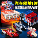 布鲁可变形金刚C01积木车成品机甲布鲁克汽车机器人儿童男孩玩具