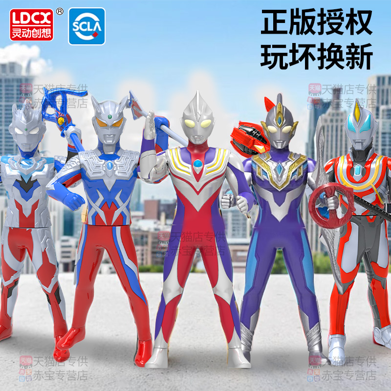 全套正版奥特曼手办可动人偶迪迦赛罗公仔软胶儿童男孩玩具新款