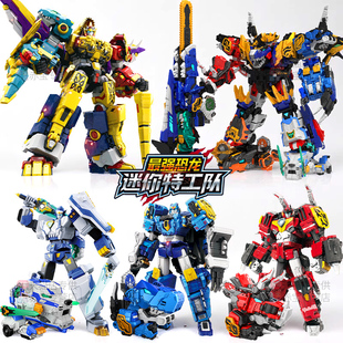 迷你特工队8最强恐龙第八季 儿童变形机器人玩具男孩超级机甲X金刚