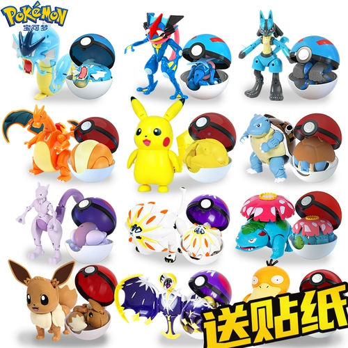 Игрушка Pokémon Pikachu Elf Ball Coll обрабатывает Geng gui gui dell Blind Box jia he ninja лягушка Pokémon babei