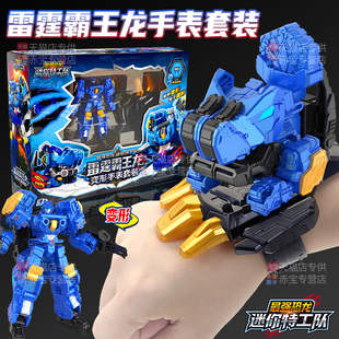 迷你特工队之最强恐龙第八季8手表召唤器儿童变形机器人玩具x金刚