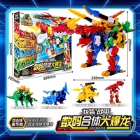 Deluxe версия подарочной коробки [Digital Fighting Dragon] Один переменная множественная подгонка