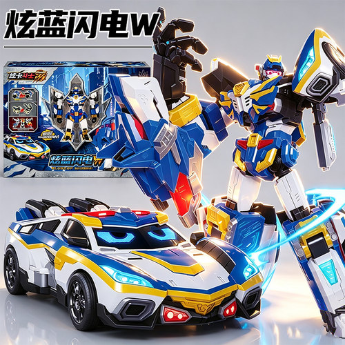炫卡斗士4荒野兽王炫蓝闪电w苍狼变形机甲玩具机器人男孩金刚绚烂