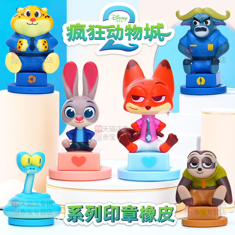 正版疯狂动物城2电影周边玩偶手办卡片系列盲盒尼克摆件官方玩具