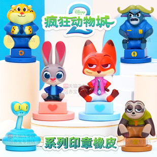 正版 疯狂动物城2电影周边玩偶系列尼克手办摆件官方动漫男孩玩具