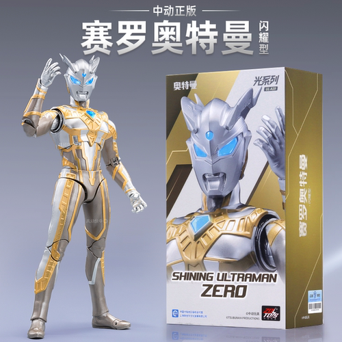 闪耀赛罗奥特曼新款玩具手办中动高端正版儿童男孩2025圣诞节礼物