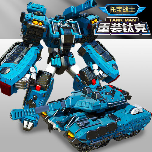 托宝银河侦探变形坦克战神
