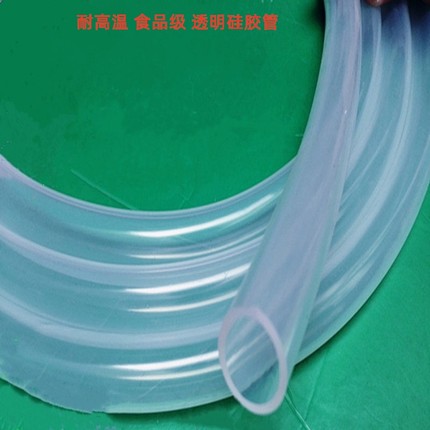 透明硅胶管无味食品级薄皮管套保护耐高温薄壁硅胶水管软管薄非标