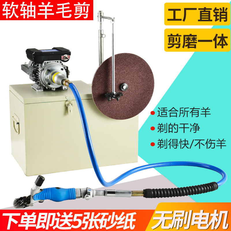 卓氏 新款电动羊毛剪 大型软轴剪毛机 羊毛电推子 剃羊毛的剪刀