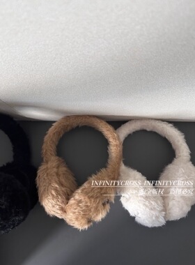 【INFINITYCROSS】26K新款泰迪棕色耳罩美拉德毛茸茸羊毛防冻耳包