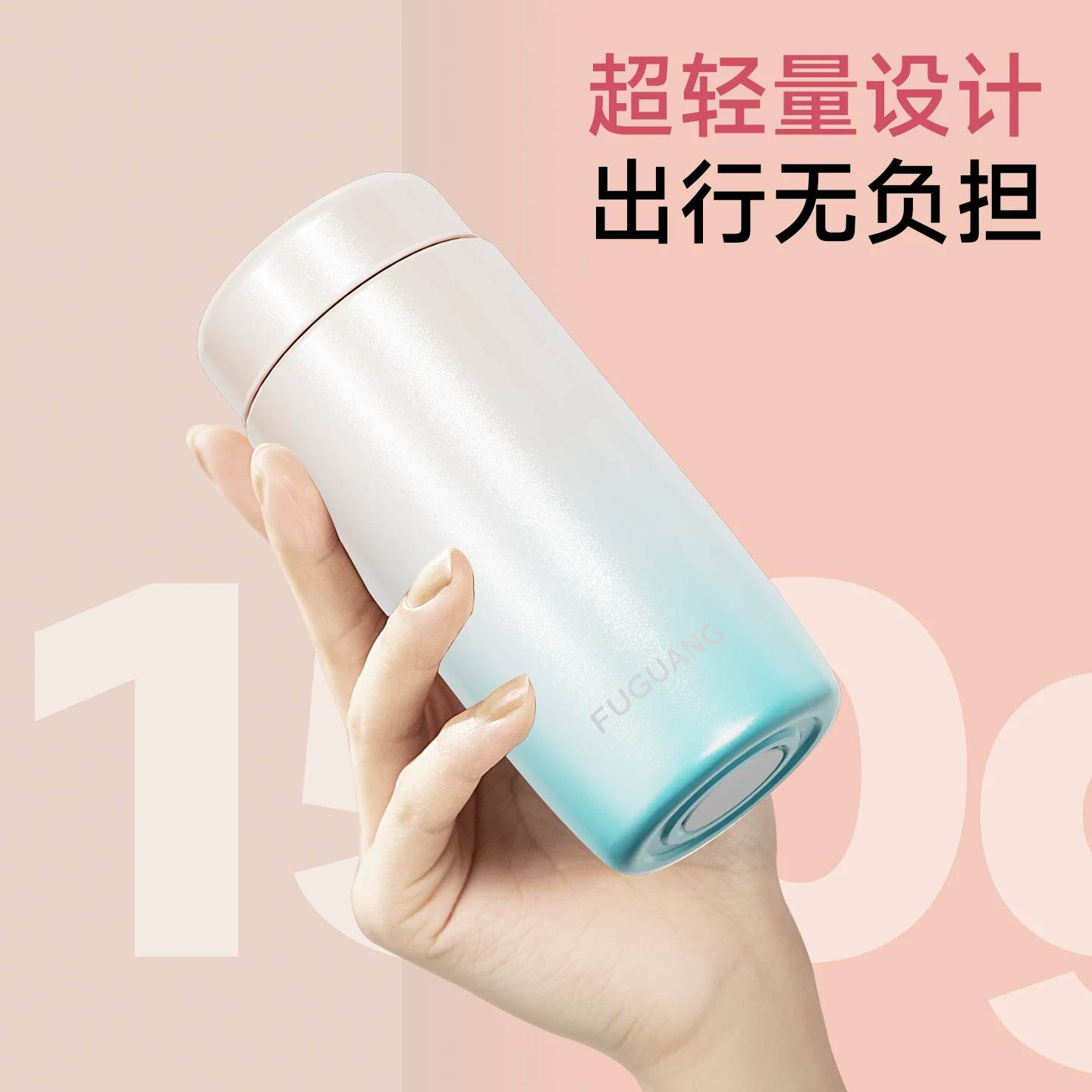 富光高颜值小巧便携迷你口袋杯图片