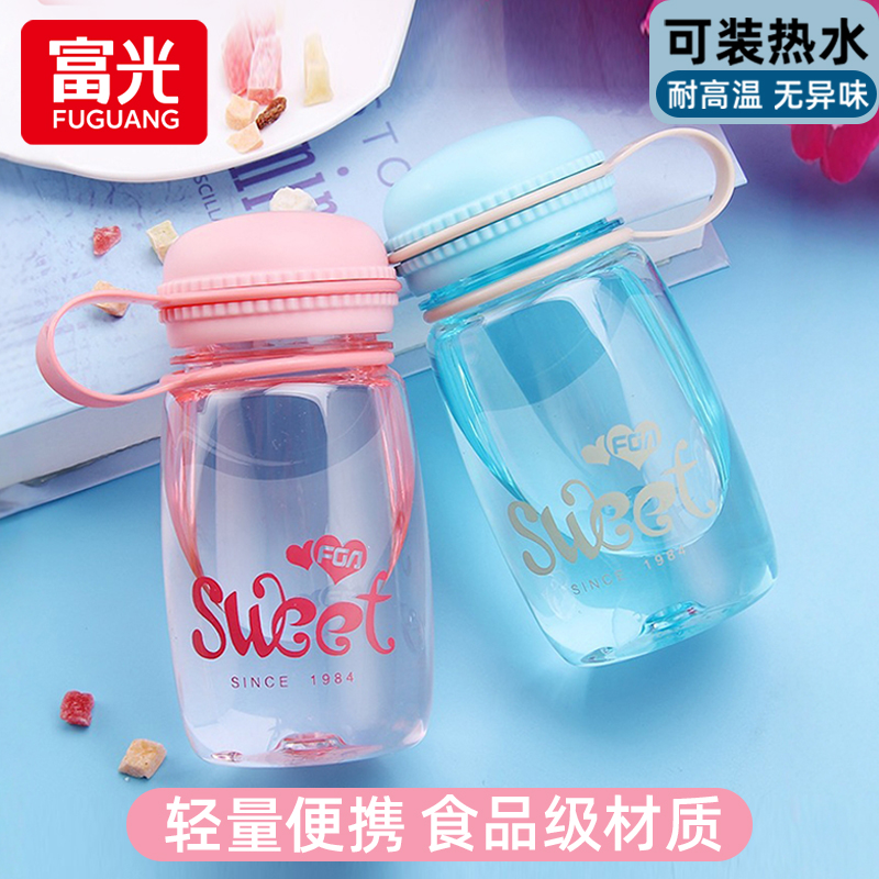 富光水杯女可爱小号迷你便携夏季2025新款耐高温塑料高颜值水杯子