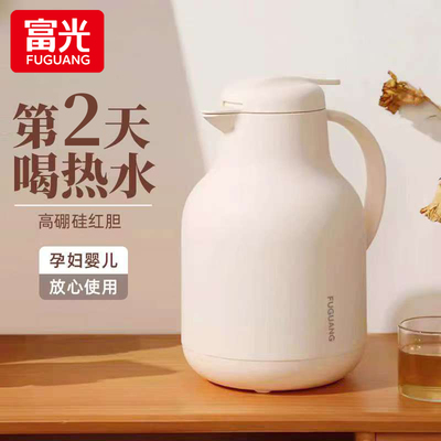 富光保温壶家用玻璃内胆热水壶高硼硅2025新款开水暖瓶暖壶热水瓶