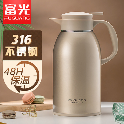 富光保温壶家用水壶316不锈钢热水瓶高档大容量开水保温瓶暖水壶