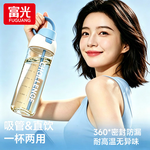 吸管吸嘴可擦洗，母婴级ppsu材质