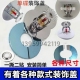 饰圈下喷侧喷装 免拆消防喷淋头装 饰盖不锈钢分体喷头装 饰盖可拆卸