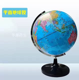平面地形地球仪地球仪立体地形地球仪地球构造模型教学实验器材
