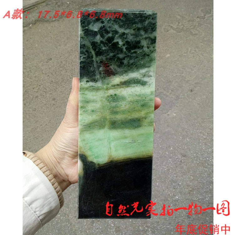 真玉新款其他汇宝斋天然好玉石独山玉原石印章大方章可代刻摆件