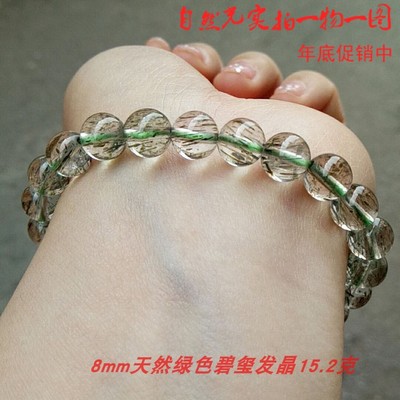 汇宝斋新品天然绿色碧玺发晶手串男女款绿发晶透手链晶体好宝石