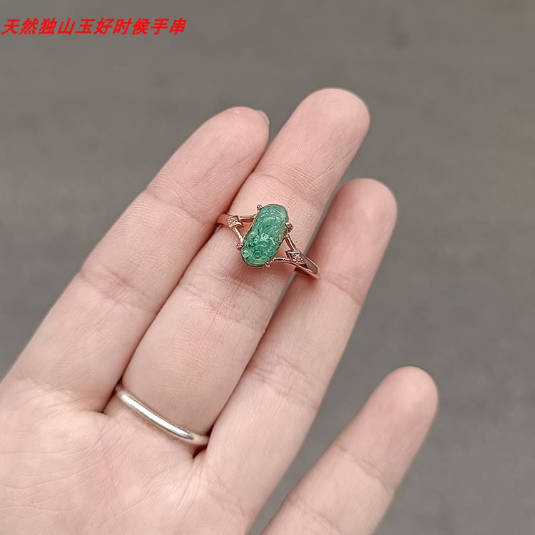 四大名玉南阳独山玉天蓝料貔貅女戒指s925银戒指指环天然绿色独玉