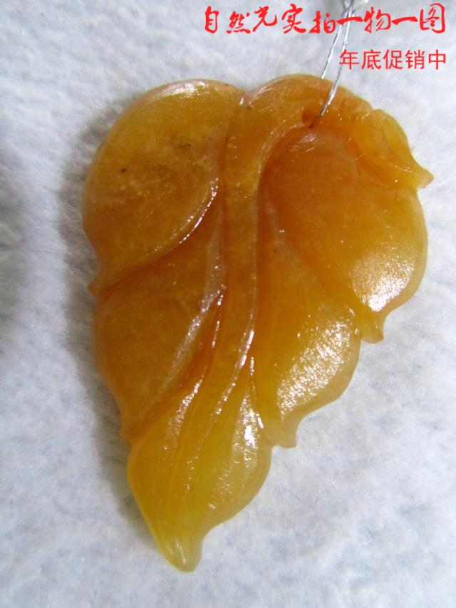 天然新款黄龙玉 金枝玉叶大业有成叶子挂件吊坠包邮掌柜推荐新品
