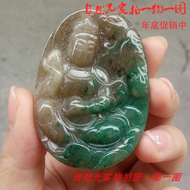 天然汇宝斋玉吊坠南阳独山观音挂件双色天蓝绿色独玉玉佩新款实拍