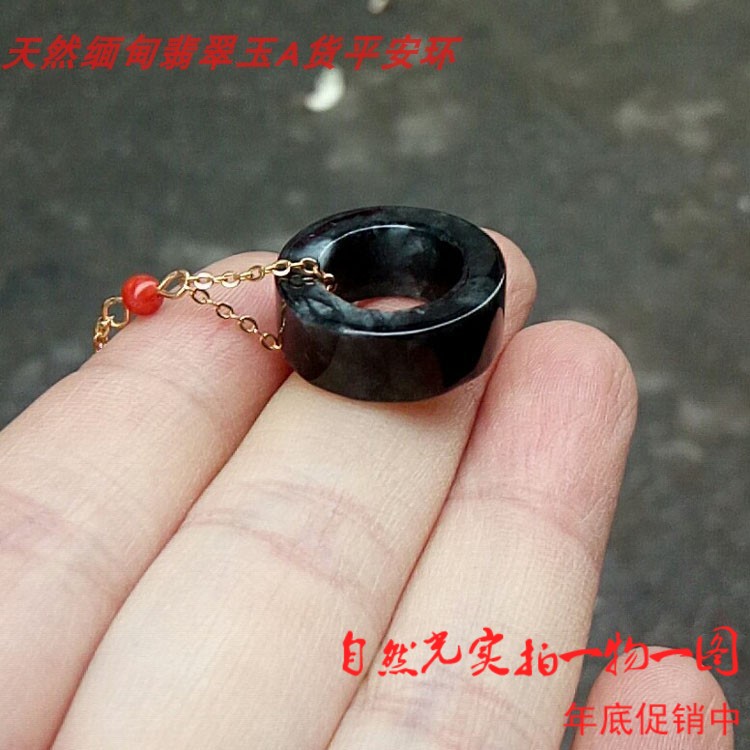 汇宝其他粉色项链斋天然缅甸黑翡翠玉A货环寓意平安出门K金链玉石