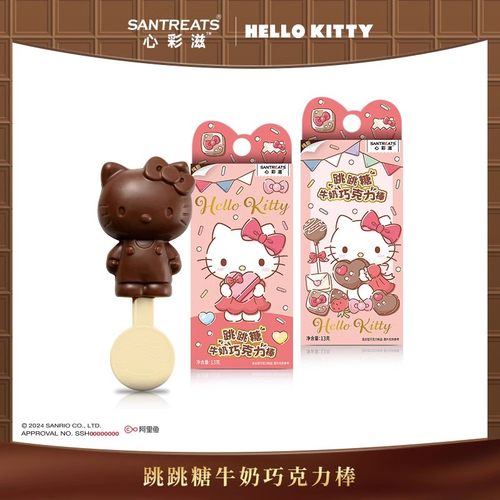 hellokitty联名款跳跳糖巧克力棒