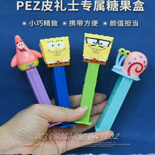 进口皮礼士海绵宝宝经典系列糖果机水果味可爱卡通儿童零食玩具