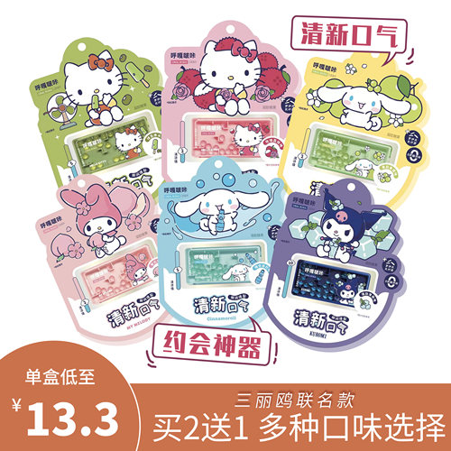 呼嘎啵咔抖音同款官方正品爆珠