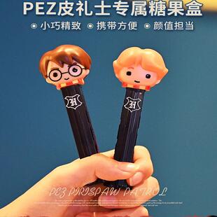 进口皮礼士哈利波特系列糖果机水果味可爱卡通儿童零食玩具创意