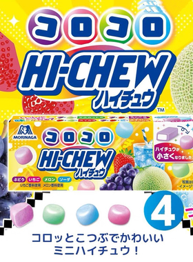 现货日本Morinaga森永嗨啾软糖水果果汁夹心苹果草莓葡萄多种口味