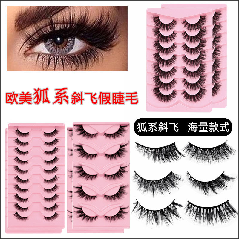 狐狸眼眼尾加长半眼斜飞假睫毛