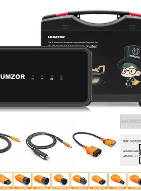 HUMZOR NexzSYS NS806 Truck 12V 24V Diagnostic Tool卡车柴油