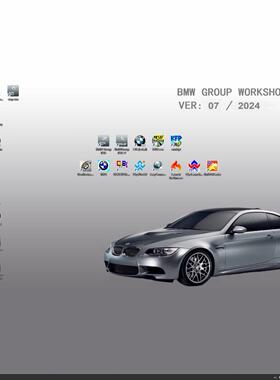 2025年1TB BMW ICOM A2 A3 NEXT ISTA ISTP 宝马检测仪硬盘软件