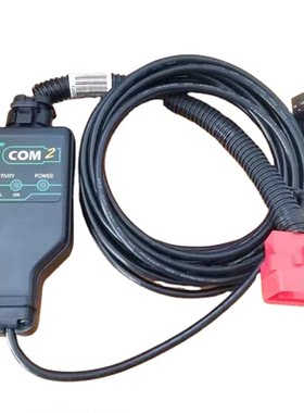 ECOM2 SINOTRUK Gas Engine Tool for Yuchai Xichai Yikang