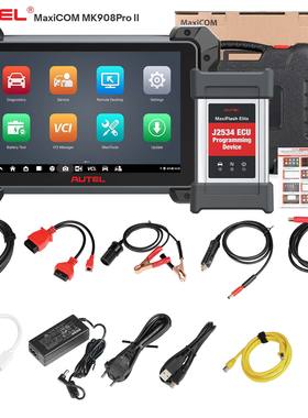 Autel MaxiCOM MK908 PRO II Diagnostic Tablet 海外版本