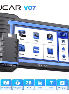 MUCAR VO7 Full System OBD Diagnostic Tool Bidirectional Test