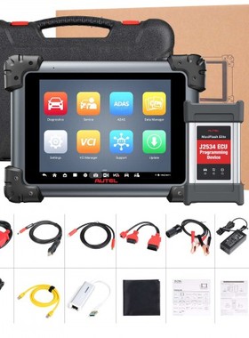 Autel MaxiSys MS908S Pro II Diagnostic Scan Tool Support ECU