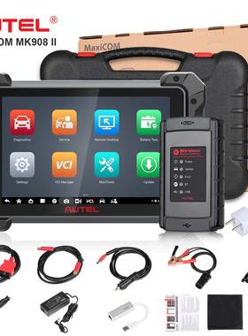 Autel MaxiCOM MK908 II All System Diagnostic Tool 汽车检测仪