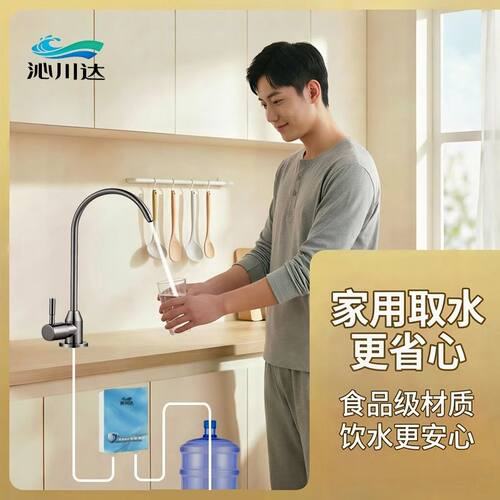 沁川达桶装水管线机台下抽水器全自动补水器家用静音防干烧抽水器